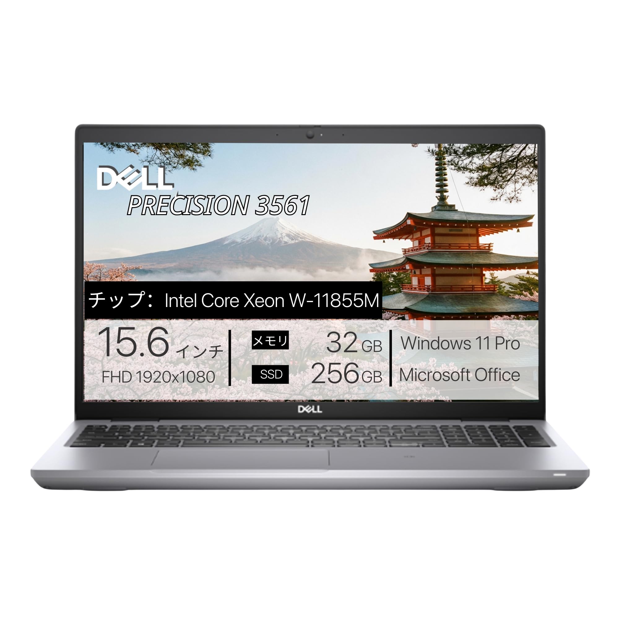 Amazon.co.jp: 【整備済み品】 DELL Precision 3561, W-11855M